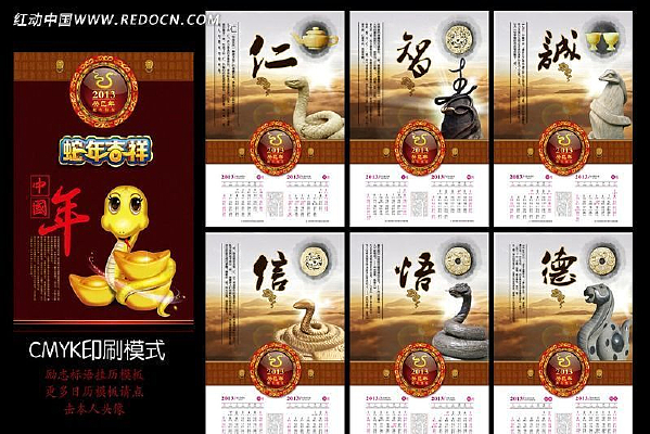 2013�����ģ�� ������� PSD