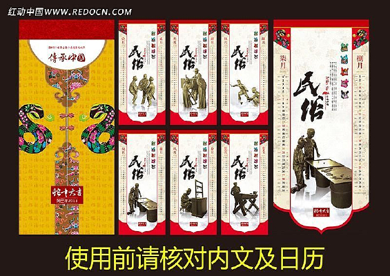 2013���׹��� PSD