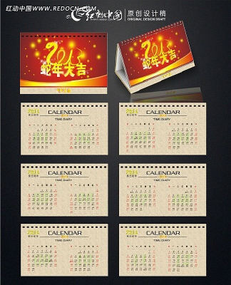 2013����̨�� CDR