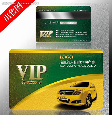 ����vip
