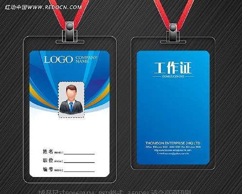 ������ɫͨ�ù���֤ PSD