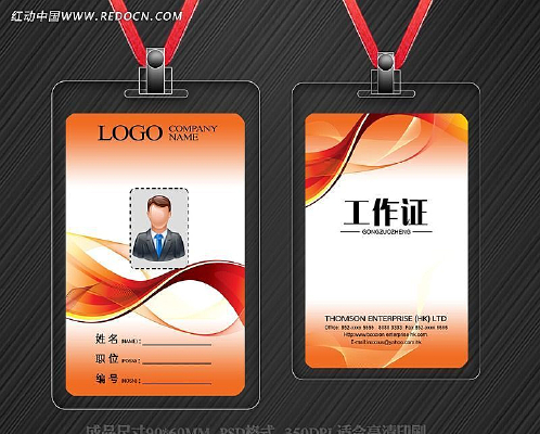 ���⹤��֤ PSD