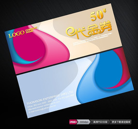 ʱ��ͨ�ô���ȯ PSD