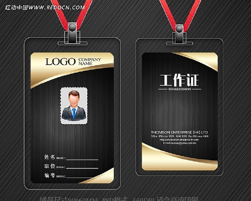 ���⹤��֤ PSD