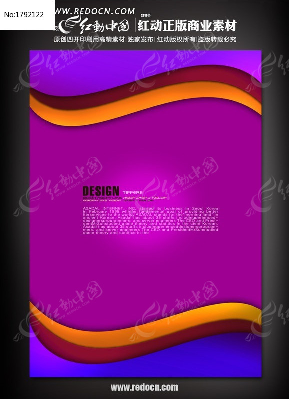 ��ɫʱ�б���չ��