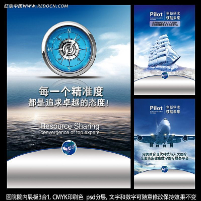 ҽԺԺ��չ��3��1 PSD