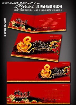 ����󼪺��꿨���psd PSD