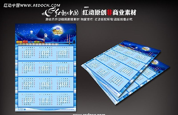 ʥ������������ PSD