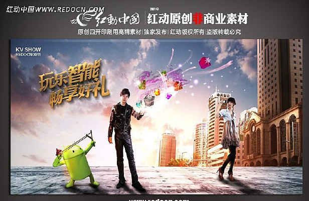 �ֻ�����