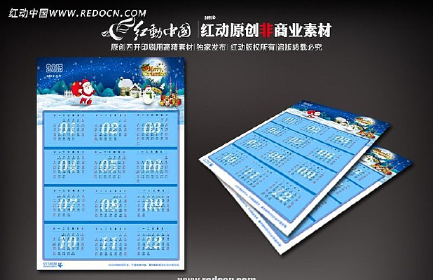 ʥ������������ PSD