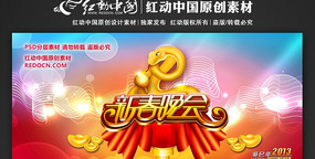 ����2013���괺���������ᱳ���ز�