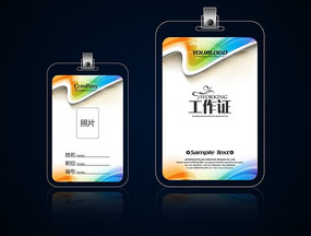 ���������ҵ����֤���psd PSD