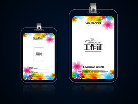 ���ݹ���֤���psd PSD