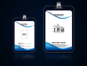 ��ɫ�Ƽ�����֤���psd PSD