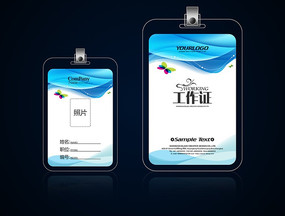 ��ɫ�Ƽ�����֤���psd PSD