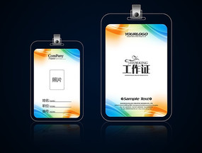 ���������ҵ����֤psd PSD