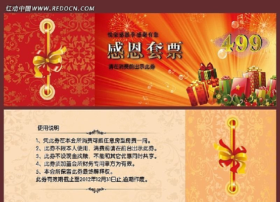 �ж��Ż�ȯ PSD