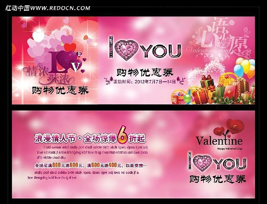 ���˽���ȯ