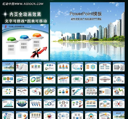 ���з��ز������ز�¥�̹���PPT�õ�Ƭ ppt