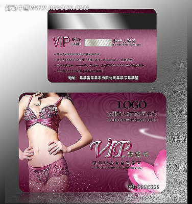 ����VIP��