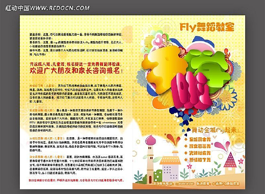 �赸��ѵ�������������psd�ֲ�Դ�ļ����� PSD