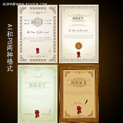 ����֤����� PSD