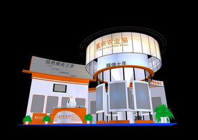 ũҵչ��3dģ�����