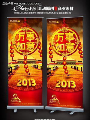 �������� 2013����չ�� PSD