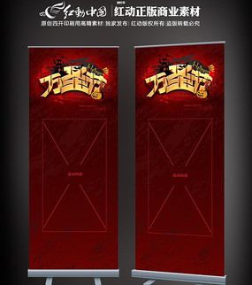 ��ʥ�ڻxչ����� PSD