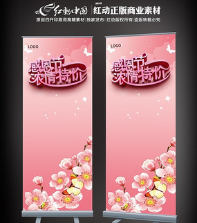 �ж���Ũ���ؼۻxչ����� PSD