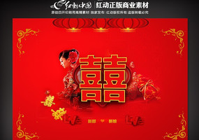 ��ͳ��鱳������