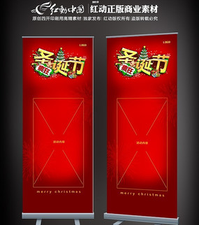 ʥ���ڹ���xչ�� PSD