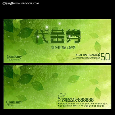 ��ɫ��ˬ����ȯ���psd PSD