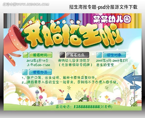 �׶�԰��ѵ�ຣ��