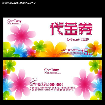 ��װ����ȯ���psd PSD