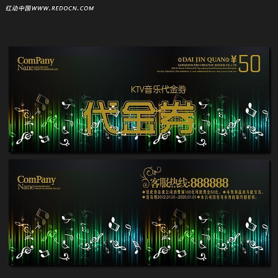 KTV����ȯ���psd PSD