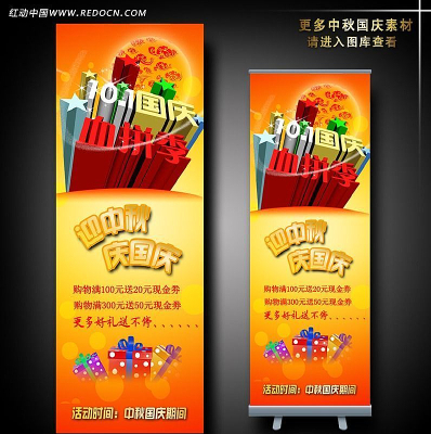 �����Ѫƴ������������ز� PSD