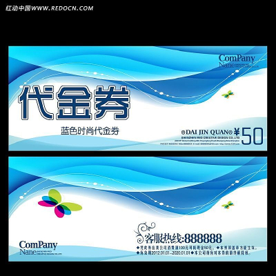 ��ɫʱ�д���ȯ���psd PSD