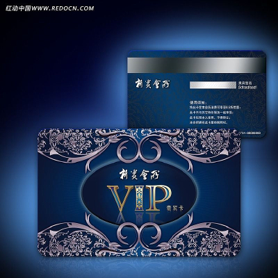 ��ɫͨ������VIP