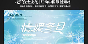 ��ů����