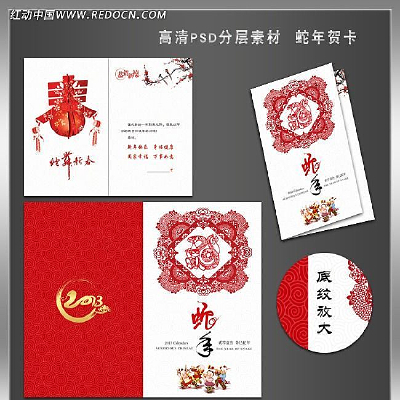 2013������ؿ� PSD