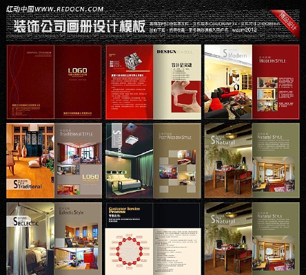 װ�ι�˾������� CDR