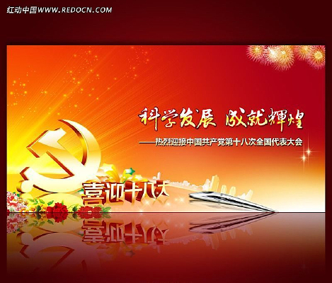 ��ѧ��չ�ɾ�