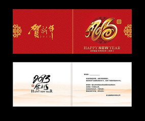 2013��������ؿ� PSD