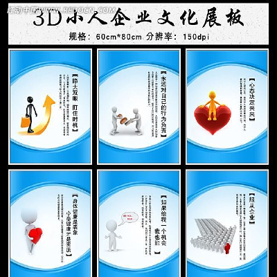 3DС����ҵ�Ļ�չ���ͼ PSD