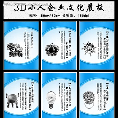 ��ҵ�Ļ�չ���ͼ PSD