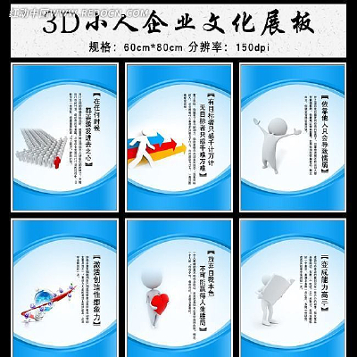 3DС����ҵ�Ļ�չ���ͼ PSD