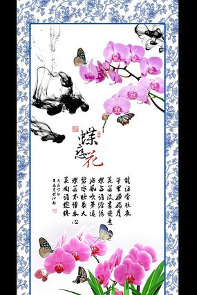 �໨�����Ҿ�װ�λ� PSD