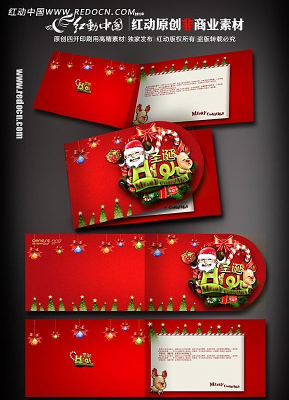 ��ɫʥ�����ֺ��꿨��� PSD