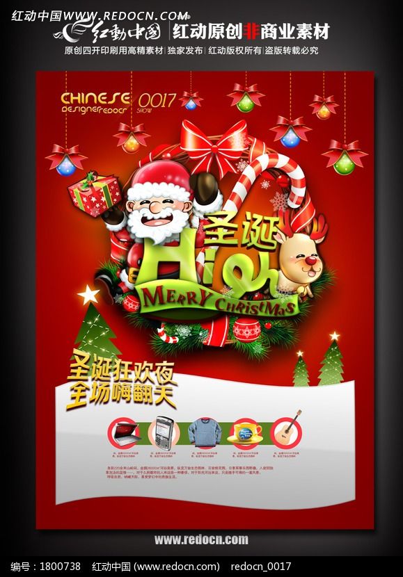 ʥ�����̳����ﺣ�����